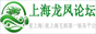上海后花园1314论坛